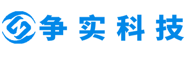 定安互联网医院建设与牌照申请专家|争实科技有限公司